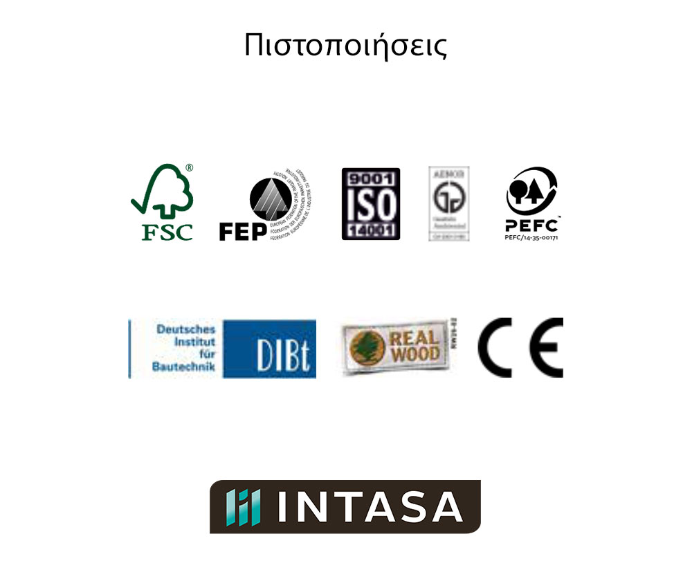 Πιστοποιήσεις