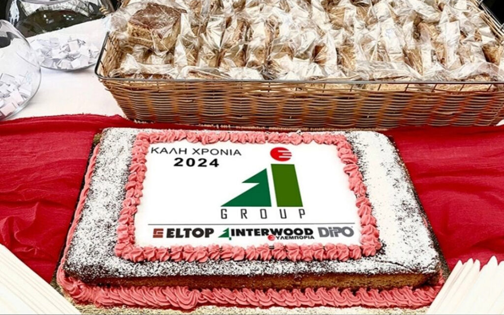 Κοπή Βασιλόπιτας 2024 Η Πρωτοχρονιάτικη Βασιλόπιτα 2024 του ομίλου μας